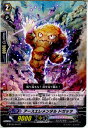 【中古】[TCG]ヴァンガード G-BT05/044R 