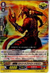 【中古】[TCG]ヴァンガード G-BT05/067C 喧嘩屋 ストリートファイト・ドラゴン(20151113)