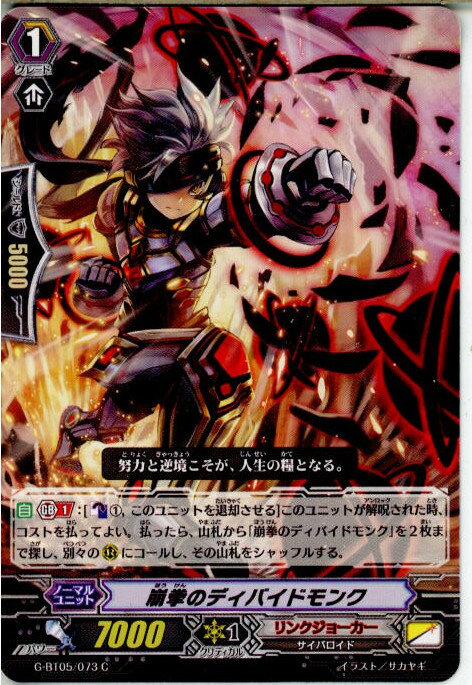 ǥ SHOP㤨֡š[TCG]󥬡 G-BT05/073C ΥǥХɥ(20151113פβǤʤ20ߤˤʤޤ