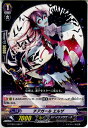 【中古】[TCG]ヴァンガード G-TCB01/069C チアガール エルザ(20160122)