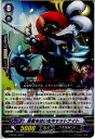 【中古】[TCG]ヴァンガード G-BT06/036R 