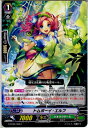 【中古】[TCG]ヴァンガード G-BT06/099C トムボーイ・エルフ(20160219)