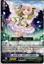 【中古】[TCG]ヴァンガード G-BT06/101C メイデン・オブ・ノワゼット(20160219)