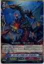 【中古】[TCG]ヴァンガード G-LD02/007 