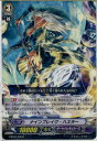 【中古】 TCG ヴァンガード G-BT07/039R ナインブレイク ハスラー(20160527)