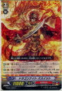 【中古】[TCG]ヴァンガード G-BT07/062C 