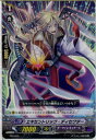 【中古】[TCG]ヴァンガード PR/0439 エ