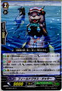 【中古】[TCG]ヴァンガード G-TCB02/067C