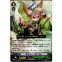 【中古】[TCG]ヴァンガード G-TCB02/068C