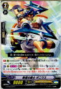 【中古】[TCG]ヴァンガード G-BT08/024R 