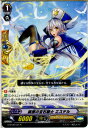 【中古】[TCG]ヴァンガード G-BT08/025R 