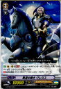 【中古】[TCG]ヴァンガード G-BT08/045C 