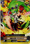 【中古】[TCG]ヴァンガード G-BT08/062C 伸展の女神 アウクセシア(20160826)