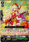 【中古】[TCG]ヴァンガード G-BT08/099C 快音の乙女 イマルート(20160826)