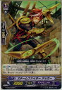 【中古】[TCG]ヴァンガード G-CB04/036C 