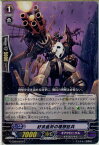 【中古】[TCG]ヴァンガード G-CB04/041C 紆余曲折の理想巨兵(20160930)