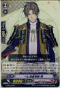 【中古】[TCG]ヴァンガード G-TB02/032C 