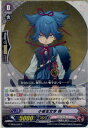 【中古】 TCG ヴァンガード G-TB02/039C 小夜左文字 特(20161014)