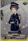 【中古】[TCG]ヴァンガード G-TB02/042C 平野藤四郎 特(20161014)