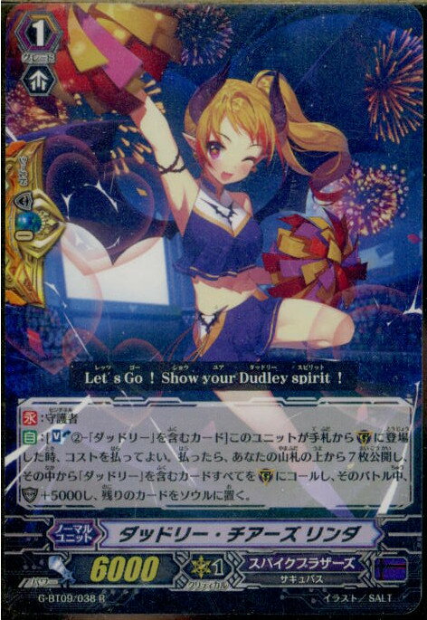 ǥ SHOP㤨֡š[TCG]󥬡 G-BT09/038R åɥ꡼ (20161111פβǤʤ20ߤˤʤޤ