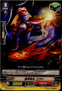 yÁz[TCG]@K[h G-BT09/074C 受 REh(20161111)