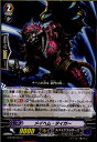 【中古】[TCG]ヴァンガード G-BT09/079C 