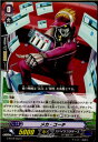 【中古】[TCG]ヴァンガード G-BT09/083C 