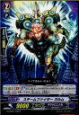 【中古】[TCG]ヴァンガード G-CHB01/032R