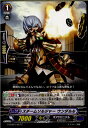 【中古】[TCG]ヴァンガード G-CHB01/057C