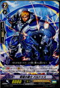 【中古】[TCG]ヴァンガード G-TD11/008 