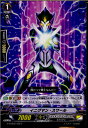 【中古】[TCG]ヴァンガード G-CHB02/058C