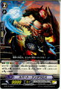 【中古】 TCG ヴァンガード G-BT10/090C スパート ケンタウロス(20170203)