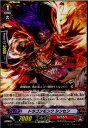 【中古】[TCG]ヴァンガード G-BT11/069C 