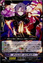 【中古】[TCG]ヴァンガード G-BT11/089C 