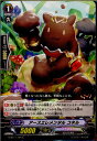 【中古】[TCG]ヴァンガード G-BT11/104C 