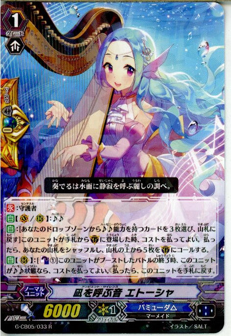 ǥ SHOP㤨֡š[TCG]󥬡 G-CB05/033R Ƥֲ ȡ(20170707פβǤʤ20ߤˤʤޤ