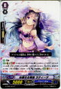 【中古】[TCG]ヴァンガード G-CB05/054C 