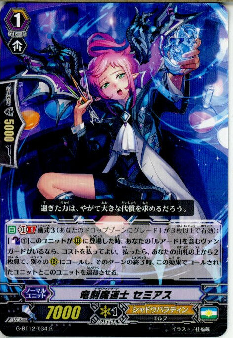 楽天市場】ヴァンガード ゼロスドラゴン(コレクション|ホビー 楽天市場】ヴァンガード ゼロスドラゴン(コレクション|ホビー