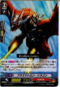 【中古】[TCG]ヴァンガード G-BT12/078C 