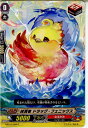 【中古】[TCG]ヴァンガード G-BT12/083C 