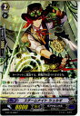 【中古】[TCG]ヴァンガード G-BT12/088C 