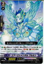 【中古】[TCG]ヴァンガード G-BT12/104C 