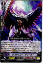 【中古】[TCG]ヴァンガード G-TD15/010 