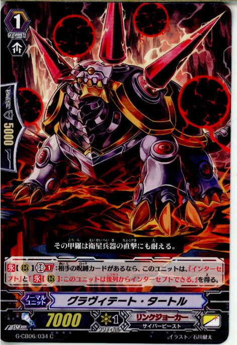 š[TCG]󥬡 G-CB06/034C ơȡȥ(20171020)