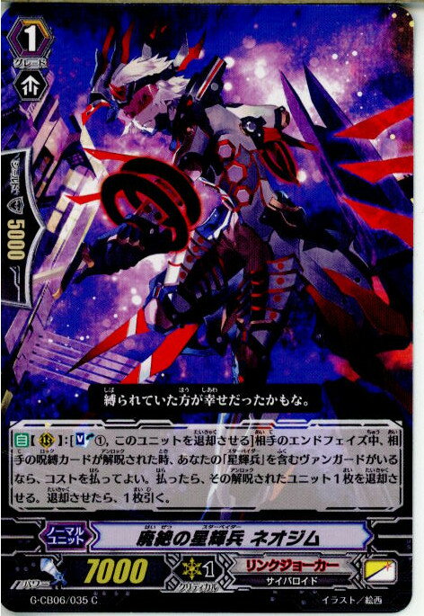 š[TCG]󥬡 G-CB06/035C ʼ ͥ(20171020)
