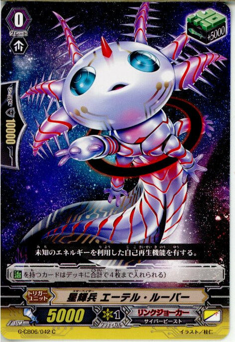 š[TCG]󥬡 G-CB06/042C ʼ ƥ롦롼ѡ(20171020)