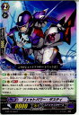 【中古】[TCG]ヴァンガード G-BT13/095C ジェットパワー・ダスティ(20171117)