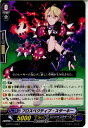 【中古】[TCG]ヴァンガード G-BT13/098C プロスペクティブ・スターキー(20171117)