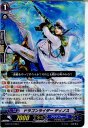 【中古】[TCG]ヴァンガード G-BT13/106C ドラゴンライダー ディノス(20171117 ...