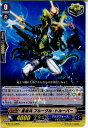 【中古】[TCG]ヴァンガード G-BT13/108C 